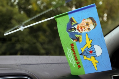 Флажок в машину с присоской «ВДВ В.Ф.Маргелов» 000000190