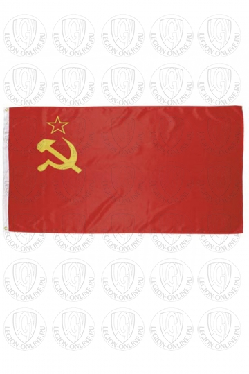 Флаг СССР 35104C Max Fuchs